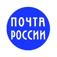 почта России